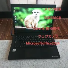 第11世代Core i5 dynabook G83/HS NVMe256GB② - メルカリ