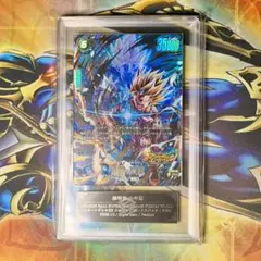 【ARS10+】ドラゴンボール フュージョンワールド　孫悟飯:少年期　パラレル