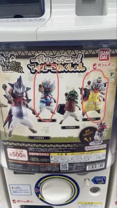 モンスターハンター アイルーごれくしょん 2体