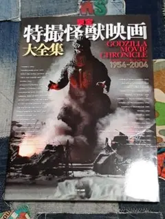 Item thumbnail for item 6b8555e2-0669-4ab2-8c48-7676458f396d