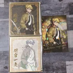 羽宮 一虎 アニメガ ソフマップ 特典 ポストカード ミニ色紙 セット 東リべ