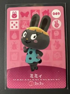 あつまれどうぶつの森 amiiboカード ミミィ - メルカリ