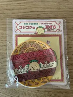 モスバーガー コジコジ 豆ざら 2枚入り