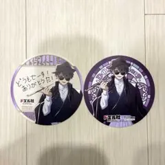 ドズル社　ぼんじゅうるさん