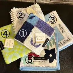 ブランドハンカチ 5枚セット タグ付き新品