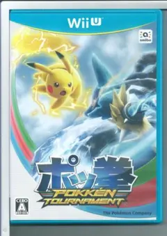 Wii U ポッ拳 POKKEN TOURNAMENT