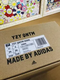 ADIDAS YEEZY QUANTUM KIDS 