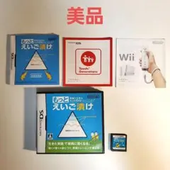 【DS】もっと英語が苦手な大人のDSトレーニング えいご漬け ソフト