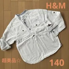美品　子供　キッズ　エイチアンドエム　長袖　半袖　2way シャツ　140センチ