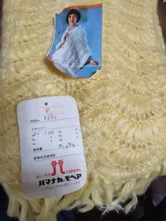 イエロー編み物ストール 作品番号1202