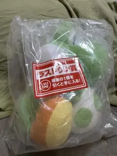 一番くじ スーパーマリオ ラストワン賞 ヨッシー ぬいぐるみ
