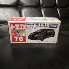 トミカ No.76 ホンダ シビック TYPE R - メルカリ