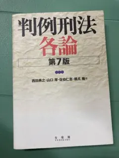 Item thumbnail for item a322184d-9658-4d56-b63d-88fab2b2fb2b