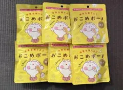 【S様専用】おこめボーノ　6袋　グルテンフリー