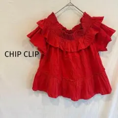 CHIP CLIP オフショルダー　半袖 フリル 赤 ティアードデザイン　M