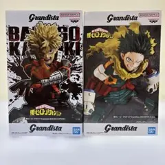 【新品未開封】ヒロアカ フィギュア Grandista 緑谷出久 爆豪勝己 2点