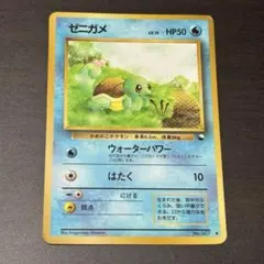 2026年最新】セット：拡張シート第1弾(青版) ポケモンカードゲームの