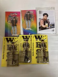 桐山照史　グッズ　まとめ売り