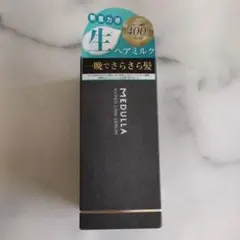 新品☆メデュラ ハイパーリンクセラム ヘアトリートメント