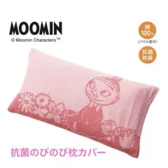 新品☆アラビア×ムーミンリトルミイ　コットンシーツ 150x210cm 枕カバー 2026年最新】MOOMIN シーツ・カバーの人気アイテム - メルカリ