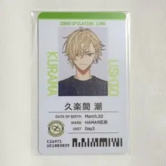 2026年最新】久楽間の人気アイテム - メルカリ