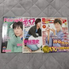 Myojo 2020年8月号 10月号 2冊セット デタカ付き - メルカリ