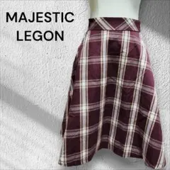 美品　MAJESTIC LEGON バーガンディ チェック フレアスカート
