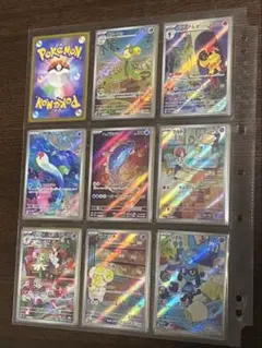 ポケモンカードゲーム スカーレットex AR12種 フルコンプセット