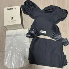 Konny ベビーキャリア FLEX チャコール