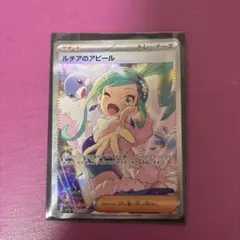 マオ＆スイレン SR 海外版 ポルトガル語版 正規品 - メルカリ