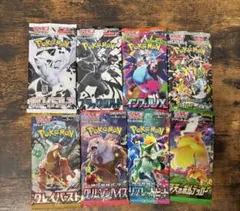 ポケモンカード 未開封 パック 8パック 絶版パック - メルカリ