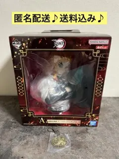 煉獄杏寿郎 アートスケールフィギュア A賞