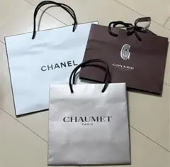 3枚セット　シャネル、ショーメ、ゴヤール紙袋 ショップ袋