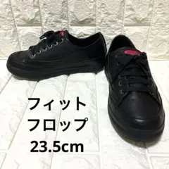 美品 フィットフロップ レザースニーカー 23.5cm ブラック ピンク
