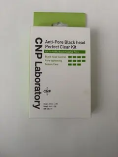 CNP ブラックヘッドクリアマスク　ポォーマスクのサムネイル