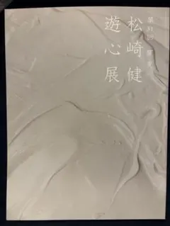 Item thumbnail for item d8dc077e-f6e8-4fa3-ad89-838347f57736