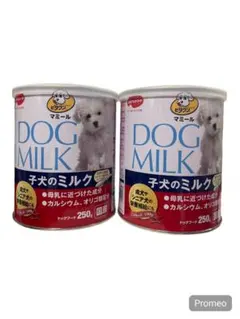 し*ん様 【国産】栄養補給に最適　ビタワン　マミール　子犬のミルク　250g×4 Amazon | ビタワン マミール 子犬のミルク 250g 【母乳に近づけた成分