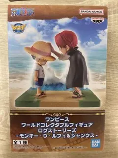 ワンピースフィギュア(ルフィ、シャンクス)