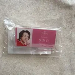 超特急 タカシ アクリルネームバッジ EBiDAN MUSEUM2024