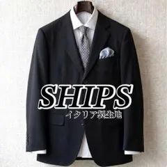 イタリア製生地 シップス テーラードジャケット ブラック M メンズ 春用 夏用
