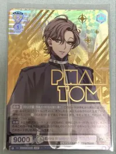 Extra Wardrobe 04 碧棺 左馬刻 SSP ヴァイス ヒプマイ - メルカリ