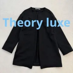Theory luxe ノーカラー 羽織り 黒 38 キレイめ✨カジュアル 春✨