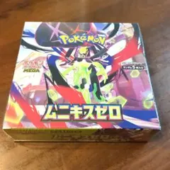 ポケモンカードゲーム★ムニキスゼロ★1BOX★新品未開封★シュリンク付き
