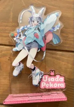 最終価格！！hololiveクリアファイル2種兎田ぺこらアクリルスタンド