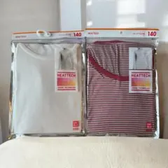 【新品未開封】UNIQLO ヒートテックUネック 九分袖 140 キッズ 2枚