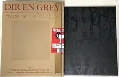2025年最新】dir en grey mode of gauzeの人気アイテム - メルカリ