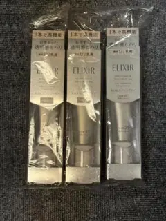 ELIXIR UVカット乳液 3本セット SPF35 50ml