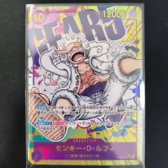 OP05-119 SECパラレル ルフィ ニカ モンキー・D・ルフィ(パラレル) P-SEC OP05-119 ニカ 1枚の通販 神の
