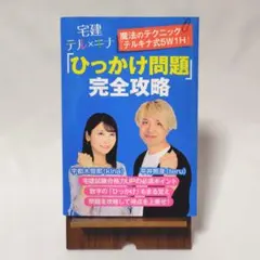 ダリル様 リクエスト 2点 まとめ商品