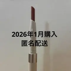 RMK リップベースライナ－01のサムネイル